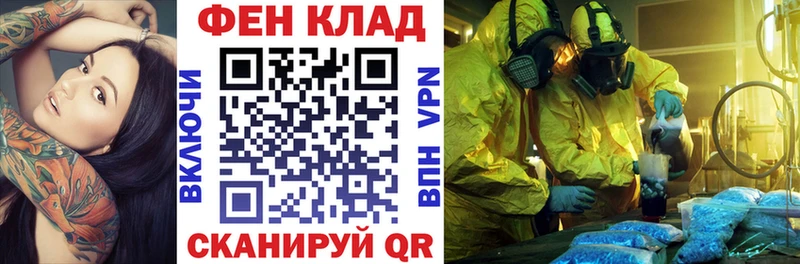 АМФЕТАМИН Premium где можно купить наркотик Юрьевец