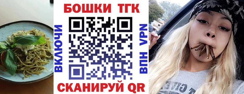 купить наркотики цена  Юрьевец  Еда ТГК марихуана 