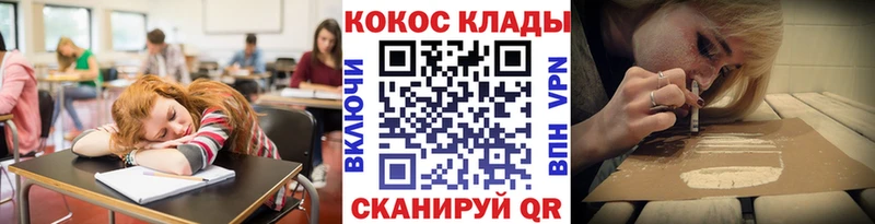 Кокаин Эквадор Юрьевец