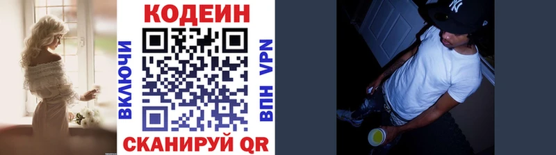 MEGA зеркало  Юрьевец  Кодеиновый сироп Lean напиток Lean (лин)  как найти наркотики 