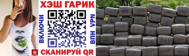 закладки  Юрьевец  Гашиш 40% ТГК 