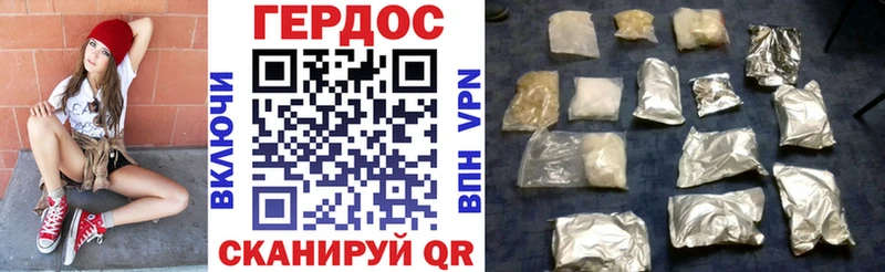 где можно купить   Юрьевец  ГЕРОИН белый 
