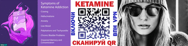КЕТАМИН VHQ  купить наркотик  Юрьевец 