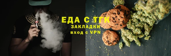 PSILOCYBIN Белокуриха