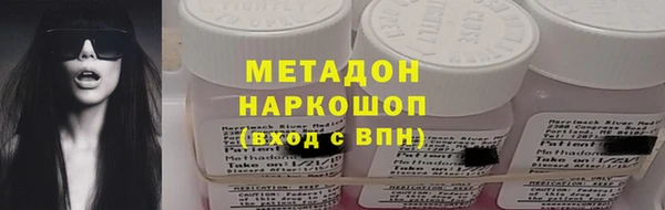 PSILOCYBIN Белокуриха