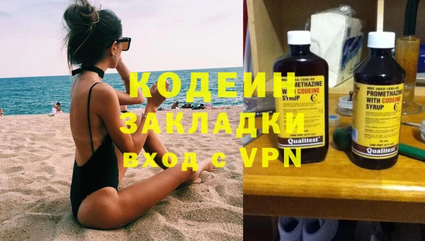PSILOCYBIN Беломорск