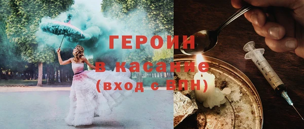 PSILOCYBIN Белокуриха