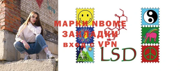 PSILOCYBIN Беломорск