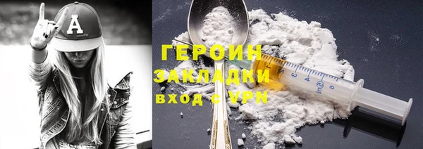 PSILOCYBIN Белокуриха