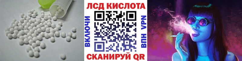 ЛСД экстази ecstasy  цена наркотик  Юрьевец 