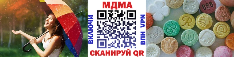 MDMA VHQ  купить  цена  Юрьевец 