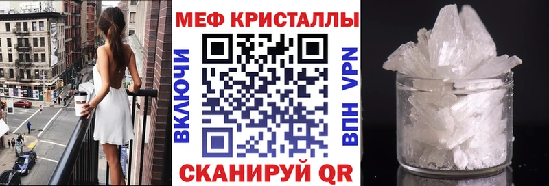 купить наркотик  Юрьевец  МЕФ 4 MMC 