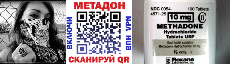 гидра рабочий сайт  Юрьевец  МЕТАДОН methadone 