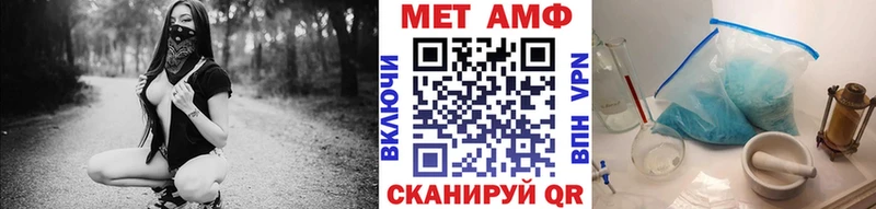 МЕТАМФЕТАМИН кристалл Юрьевец