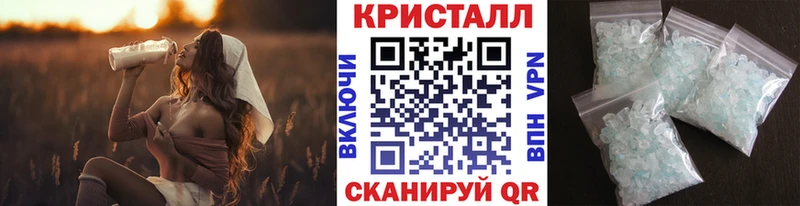наркошоп  Юрьевец  Метамфетамин Декстрометамфетамин 99.9% 