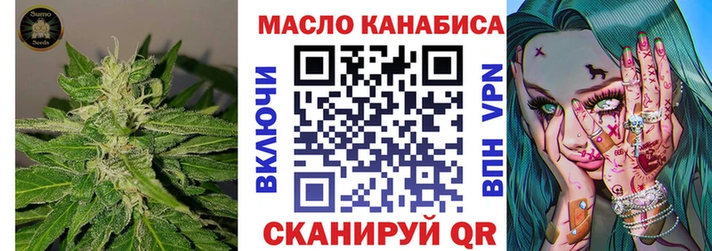 ТГК вейп  Юрьевец 
